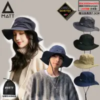 在飛比找momo購物網優惠-【MATT】AH-G32日本版軍規GORE-TEX/PRO-