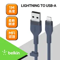 在飛比找PChome24h購物優惠-Belkin BOOST↑CHARGE Flex USB-A