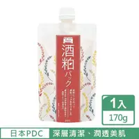 在飛比找momo購物網優惠-【PDC】日本pdc 酒粕面膜水洗式 170g(總代理公司貨