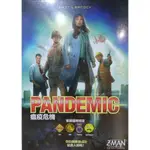 瘟疫危機/爆發邊緣擴充 PANDEMIC/PANDEMIC EXP 繁體中文版 正版桌遊