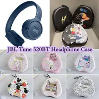 在飛比找蝦皮購物優惠-【超值】JBL Tune 520BT 耳機套酷潮卡通系列 J