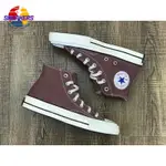 正版 CONVERSE 1970S 三星標 情侶鞋 豆沙粉高帆布鞋159623C 休閒鞋