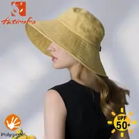 在飛比找momo購物網優惠-【ACTIONFOX】挪威 女 抗UV抗菌繡花遮陽帽《黃》6
