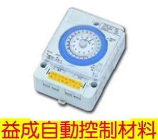 【益成自動控制材料行】Gikoka 多段定時器 TBH35N