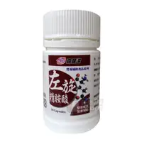 在飛比找蝦皮購物優惠-〈元氣一番〉喜健達 左旋精胺酸-L-Arginine 30入