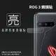 亮面鏡頭保護貼 ASUS 華碩 ROG Phone 3 ZS661KS I003D【3入/組】鏡頭貼 保護貼 軟性 高清 亮貼 亮面貼 保護膜