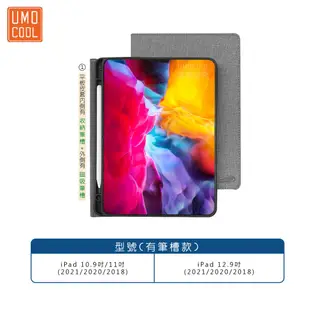 ipad布紋皮套 牛仔布 平板防摔保護殼 素色 書本套 帶筆槽 適用10 air4 5 pro11 mini6 12.9