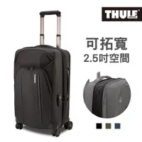 在飛比找PChome24h購物優惠-THULE-Crossover 2 Carry On 22吋