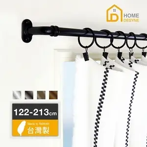 【Home Desyne】台灣製工業風伸縮窗簾桿套組122-213cm質感黑