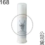 【哥德式 MILBON】NIGELLE DRESSIA舞動造型系列 JELLY Ｓ舞動造型 髮凍S 90G 公司貨