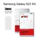 【iMos】3SAS系列保護貼 Samsung Galaxy S22 5G (6.1吋) 超潑水、防污、抗刮 含鏡頭貼 塑膠製品