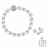 在飛比找PChome24h購物優惠-City Diamond 引雅 買天然珍珠手鍊 贈天然珍珠耳