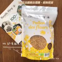 在飛比找蝦皮購物優惠-法國正品直送！法國瑪莉家族< 有機>繽彩花粉 1kg補充包純