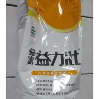 在飛比找蝦皮購物優惠-益富 益力壯均衡營養配方1袋3公斤（非經典）