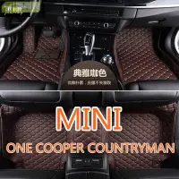 在飛比找樂天市場購物網優惠-適用Mini One Cooper Clubman Coun