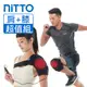 NITTO 日陶醫療用熱敷墊(肩部WMD1810+膝部WMD1820)