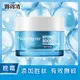 Neutrogena 露得清 水活保濕晚霜50g