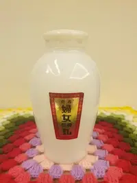 在飛比找Yahoo!奇摩拍賣優惠-台灣早期奶油藥瓶/泰吉老藥廠出品