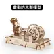 Ugears｜氣動引擎｜免電力自走模型 木製模型 DIY 立體拼圖 烏克蘭 拼圖 組裝模型 3D拼圖 氣球實驗 酷比客