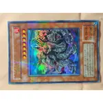 遊戲王 MA-19 八俁大蛇  八頭大蛇 八岐大蛇 (全鑽) B 97分