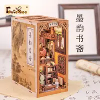 在飛比找蝦皮商城精選優惠-DIY 3D立體拼裝模型 CuteBee墨韻書齋西西弗同款書