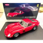 京商 KYOSHO HI-END 1/18 FERRARI 法拉利 250 GTO