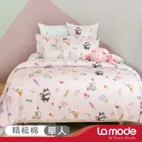 在飛比找momo購物網優惠-【La mode】環保印染100%精梳棉兩用被床包組-花貓D