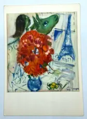 Marc Chagall Eiffel tower with a bouquet Vintage Art Postcard