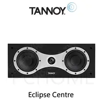 在飛比找蝦皮購物優惠-(新品出清) TANNOY Eclipse Centre 中