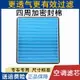 適配本田雅閣奧德賽CRV思域思銘思鉑睿艾力紳杰德空調濾芯格清器