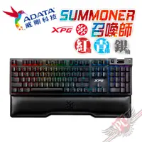 在飛比找蝦皮商城優惠-ADATA 威剛 XPG SUMMONER 召喚師 Cher