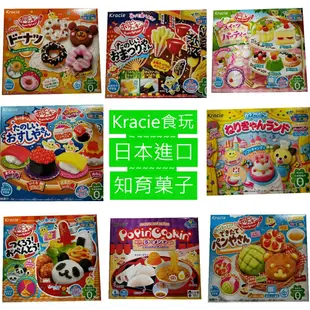 未達到199元不會出貨喔日本食玩 可利斯 Kracie 知育菓子 海洋 西瓜 祭典 甜甜圈 小達人 親子DIY手作食玩