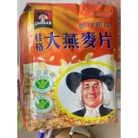 在飛比找蝦皮購物優惠-好市多分售 桂格 大燕麥片