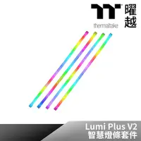 在飛比找PChome24h購物優惠-Thermaltake曜越 Lumi Plus V2 智慧燈