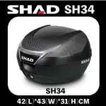 西班牙 SHAD SH34 後置物箱 34公升 漢堡箱 機車後備箱 機車置物箱