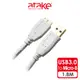 【atake】USB3.0 A轉Micro B 公轉公 高速傳輸線(1.8m) 外接硬碟線/行動硬碟線/印表機/連接線