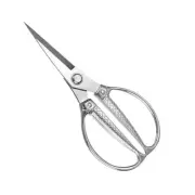 Kitchen Scissors, 8.3" Stainless Steel Fish Pattern Heavy Shears [Silver Tone]