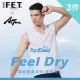 【遠東FET】3件組Feel dry瞬乾吸濕排汗寬肩背心(內衣/男背心/無袖背心)