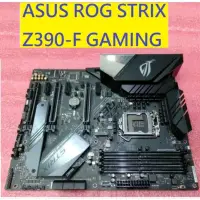 在飛比找蝦皮購物優惠-ASUS ROG STRIX Z390-F GAMING故障