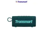 TRONSMART TRIP防水藍牙喇叭 海島藍