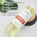 現貨水楊痠爽膚水250ML珍貴水柔膚水刷痠去閉口粉刺收縮毛孔濕敷水 1ZFQ