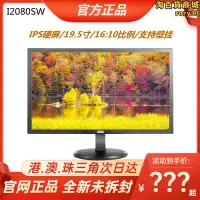 在飛比找露天拍賣優惠-22寸e2270sw顯示器 i2080sw e2070 22