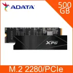 【ADATA 威剛】XPG GAMMIX S50 CORE 500GB PCIE 4.0 M.2 2280固態硬碟