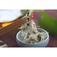 在飛比找蝦皮購物優惠-尋島昆布絲餌料