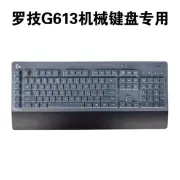 Clear Silicone Keyboard cover Protectors Film For Logitech G613