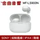 Sony 索尼 WF-LS900N 白色 LinkBuds S 主動降噪 IPX4 真無線 藍芽耳機 | 金曲音響