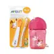 Philips Avent QQ兔吸管水杯 送 AVENT QQ兔學習湯匙組，超優惠組，錯過不再 HORACE