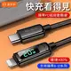 【3AbestBuy】Mcdodo麥多多Type-C to Lightning充電線傳輸線快充線編織線