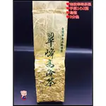 茶葉 支持台灣小農 翠峰高冷茶 茶農 阿里山 高山茶 烏龍茶 鹿谷 四季春 翠峰茶區 哈帝