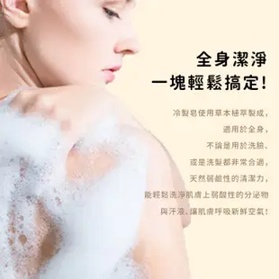 【太生利】薏仁綠豆皂-天然手工皂